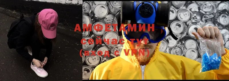 Amphetamine Premium  Починок 