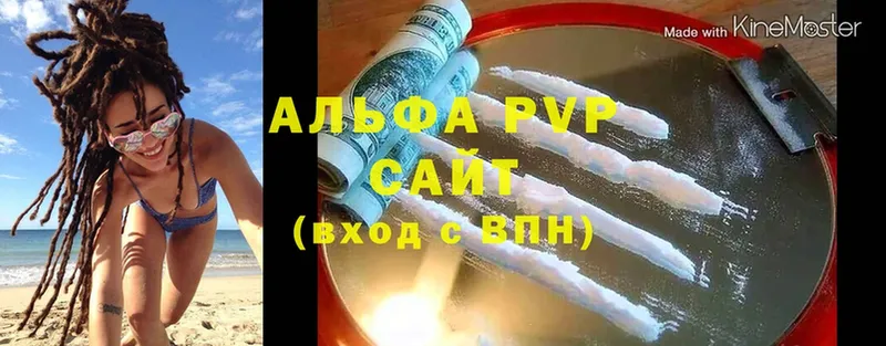 A PVP СК КРИС  Починок 