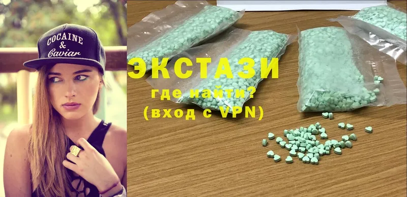 Ecstasy 300 mg  цены   Починок 