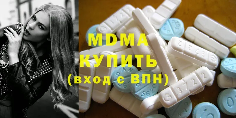 MDMA кристаллы Починок